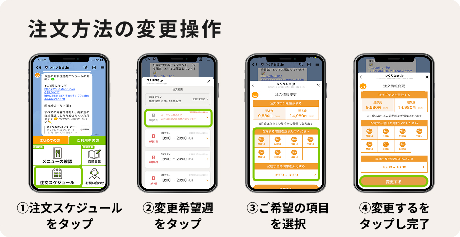 2025-26年|年末年始の休業期間等に関するお知らせ